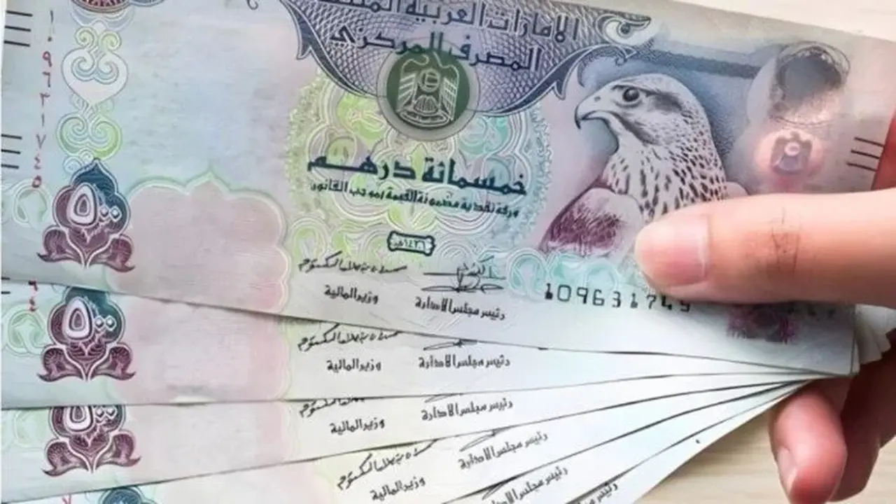 سعر الدرهم الإماراتي مقابل الجنيه في البنوك اليوم الاثنين
